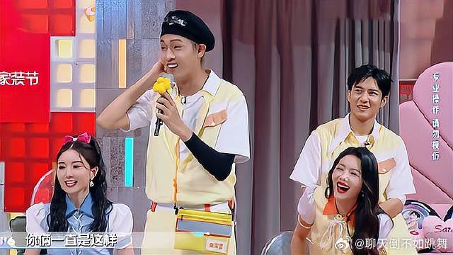 许魏洲玩游戏只看右边，秦霄贤忍不住吐槽，全场笑喷！