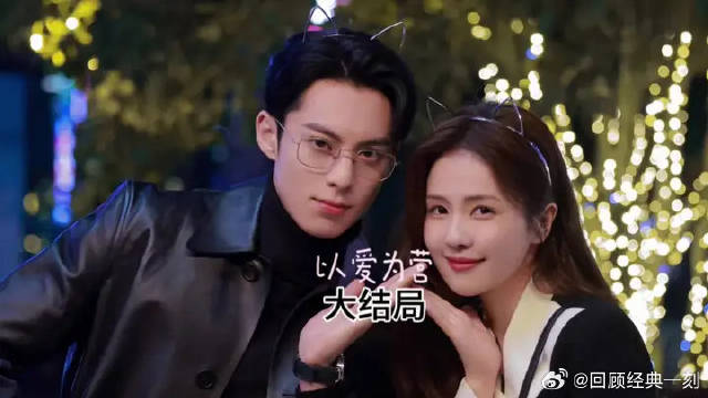 从欢喜冤家到并肩同行到心动博弈，最后开启浪漫爱情之路