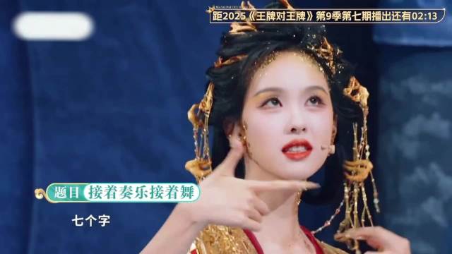 孙怡跪地上破碎感拉满，一点看不出生过孩子，这也太美了丨王牌9