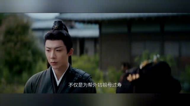 折腰大结局：魏劭放下仇怨，接受小乔娘家人，小乔感动跟他圆房