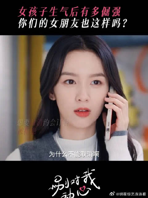 自己选的女朋友能怎么办？当然是继续宠着啊