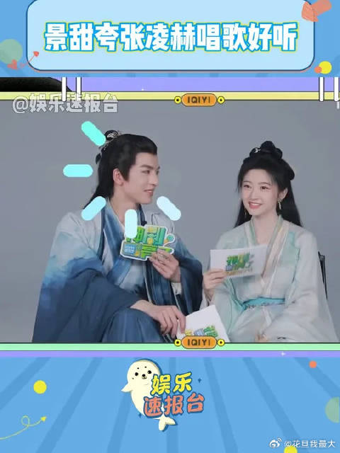 大甜甜：这不唱的挺好的吗