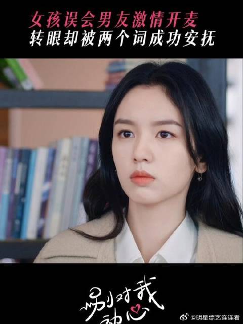 小情侣之间的默契就是这样啦，专属暗号这谁能听出来呀