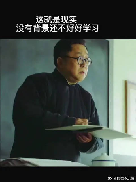 老师竟然用家庭背景排座位，不苦不累高三无味，不拼不搏等于白活