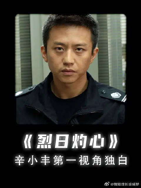 善恶对错到底如何分辨？ 法灼人心，情罪无赦！