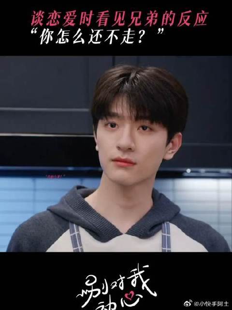 助攻可以，电灯泡绝对不允许