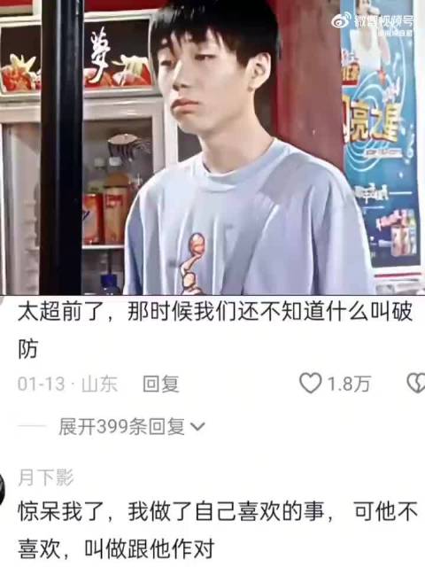 家有儿女太超前了，那时候我们还不知道什么叫破防