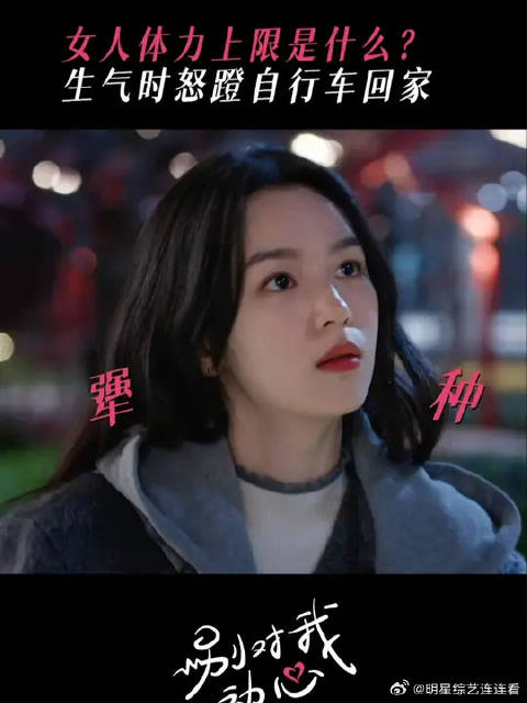 你们的女朋友生气是不是也这样？