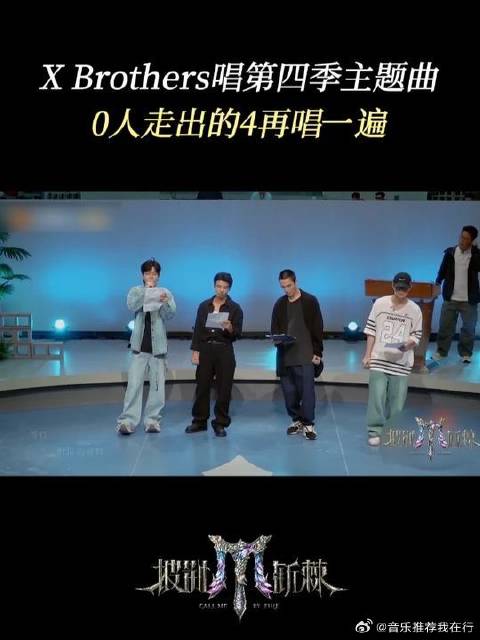 李承铉张晋胡夏早安献唱披荆斩棘第四季主题曲
