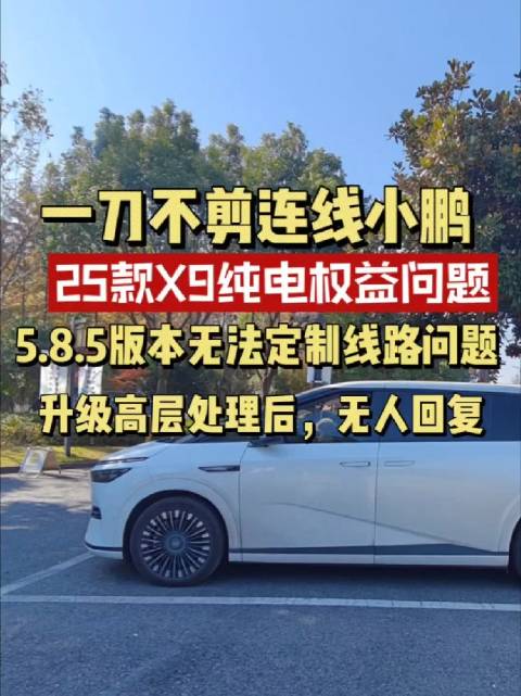 视频：kenny车生活