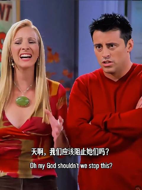 瑞秋的妹妹艾米，开口平等创飞所有人！