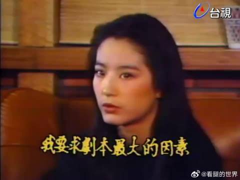 胡茵梦、林凤娇、林青霞、秦汉的幕前幕后！