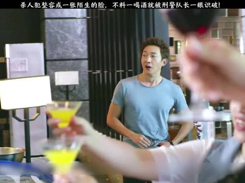 大毒枭本以为换张脸就高枕无忧了，谁知只因他喝酒就被暴露了