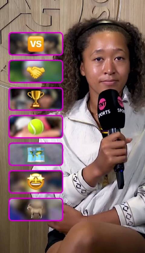 大坂直美评交手最佳对手小威廉姆斯，难忘2024法网战斯瓦泰克