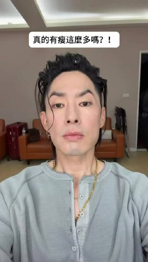 吴建豪发自拍视频回应瘦了40斤：真的有瘦这么多吗？