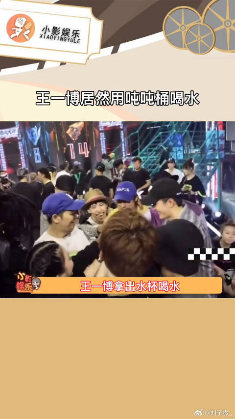 吨吨桶，吨吨吨的酷盖有点可爱微博VC计划