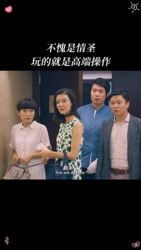 肖央这表情绝了