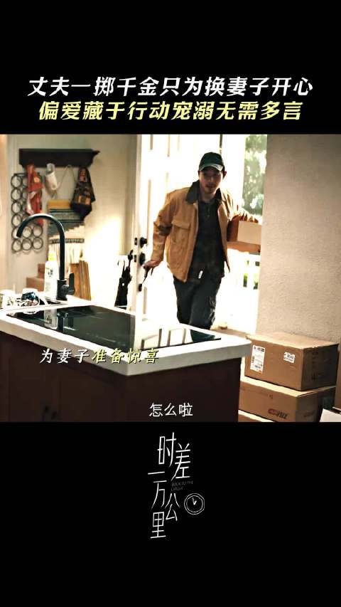 罗晋任素汐实力派的碰撞，把付玉东张冉相爱后携手渡过难关的幸福演得好生动