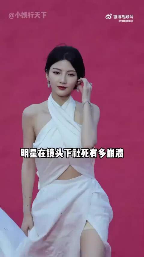 王子文曾舜晞张若昀红毯意外频出