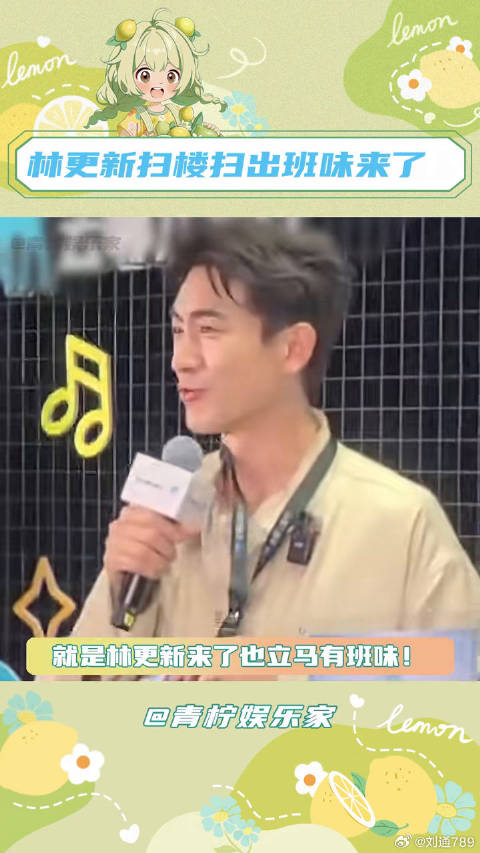 建议这份工作普及全国 林更新