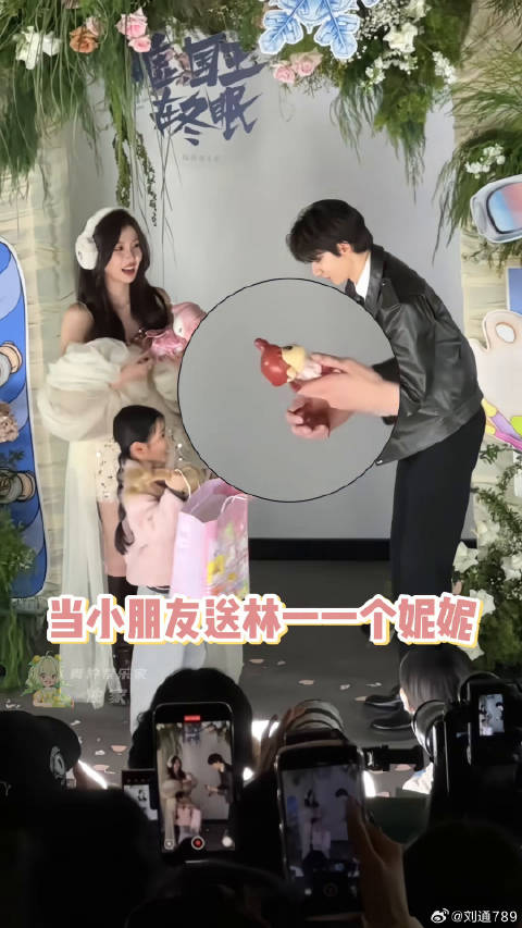 可是林一说虞书欣是他的妮妮诶～ 林一 虞书欣林一合体北京路演微博VC计划