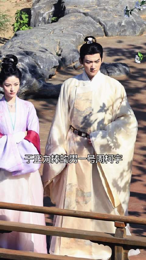 于正说明年他最火，大家怎么看？