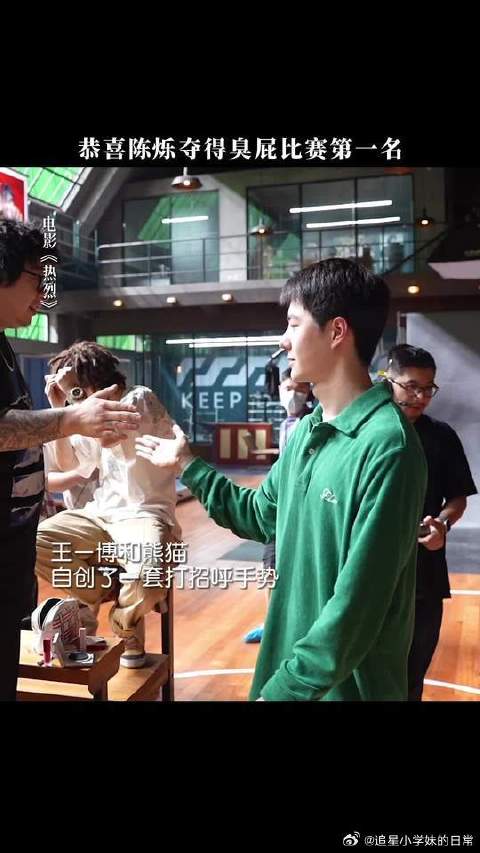 摊牌了不装了，谁想到酷盖陈烁私下竟是爱炫耀的臭屁王一枚呢