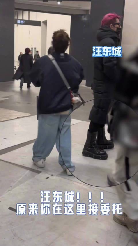 汪东城现身B站跨晚后台，童年男神或将回归