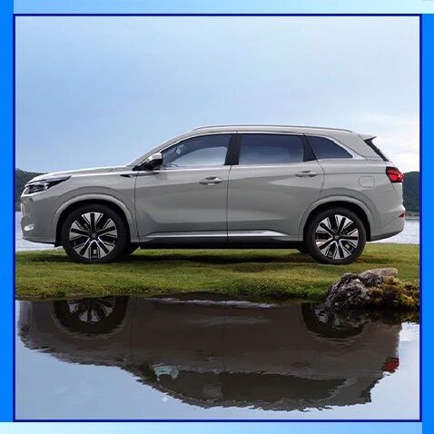 11.98 万，赛力斯又一重磅新车发布，卷出新高度！