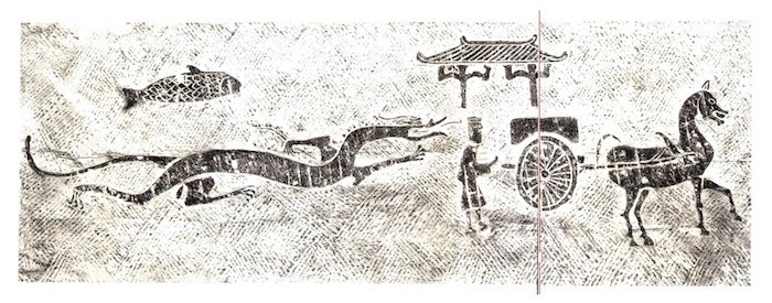 图16 四川乐山九峰乡石棺画像拓片