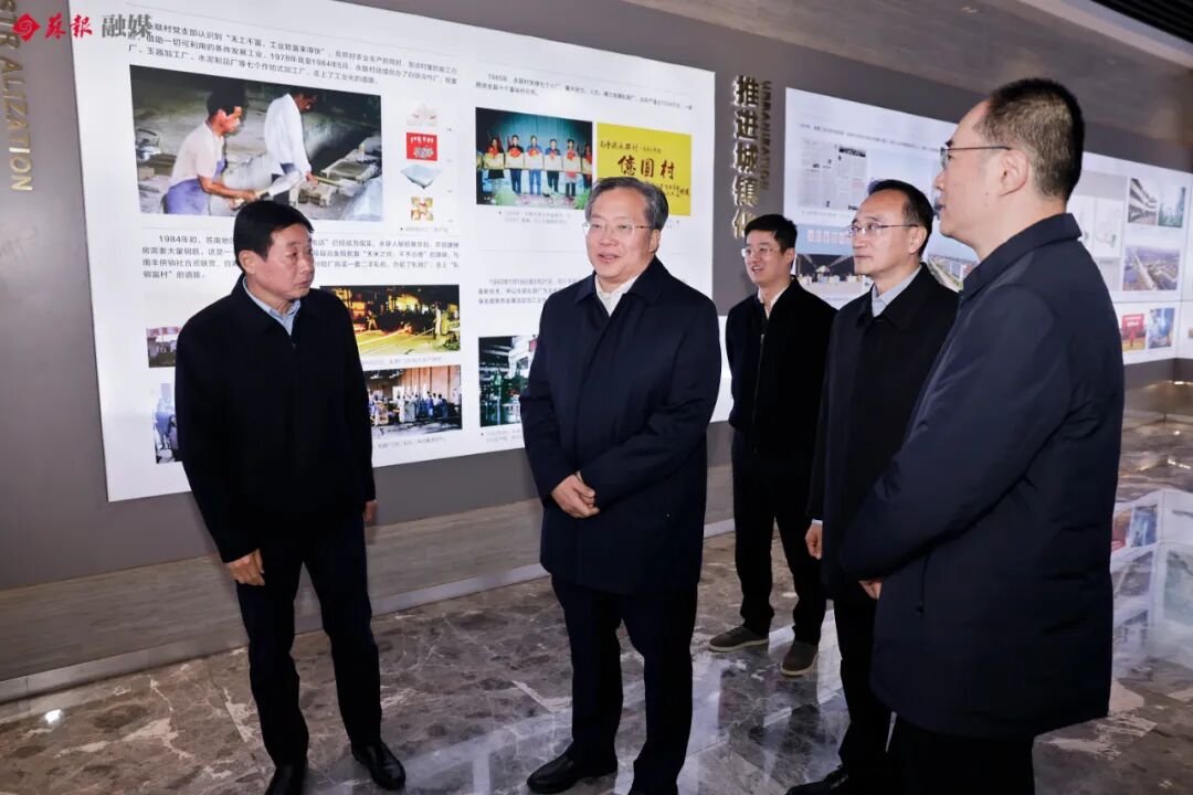 范波了解永联村发展历程、基层治理情况。苏报融媒记者 倪黎祥/摄