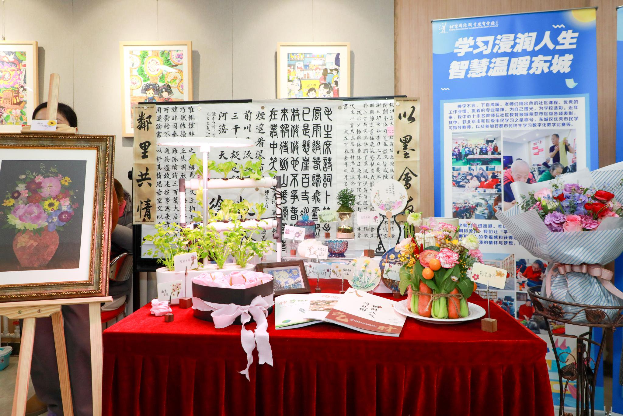 活動現場進行東城區創建學習型城市示範區成果展覽。主辦方供圖