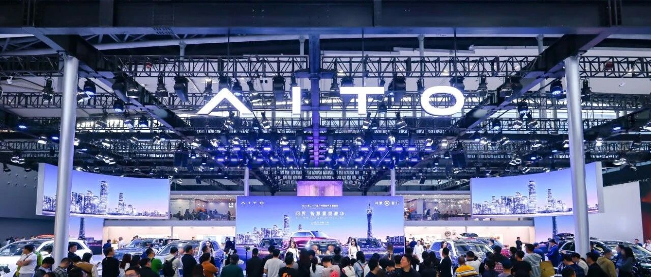 问界交付突破90万辆：中国品牌的“新豪华”发展之道