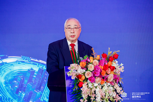 （联合国原副秘书长、中国国际公共关系协会原会长吴红波发表致辞）