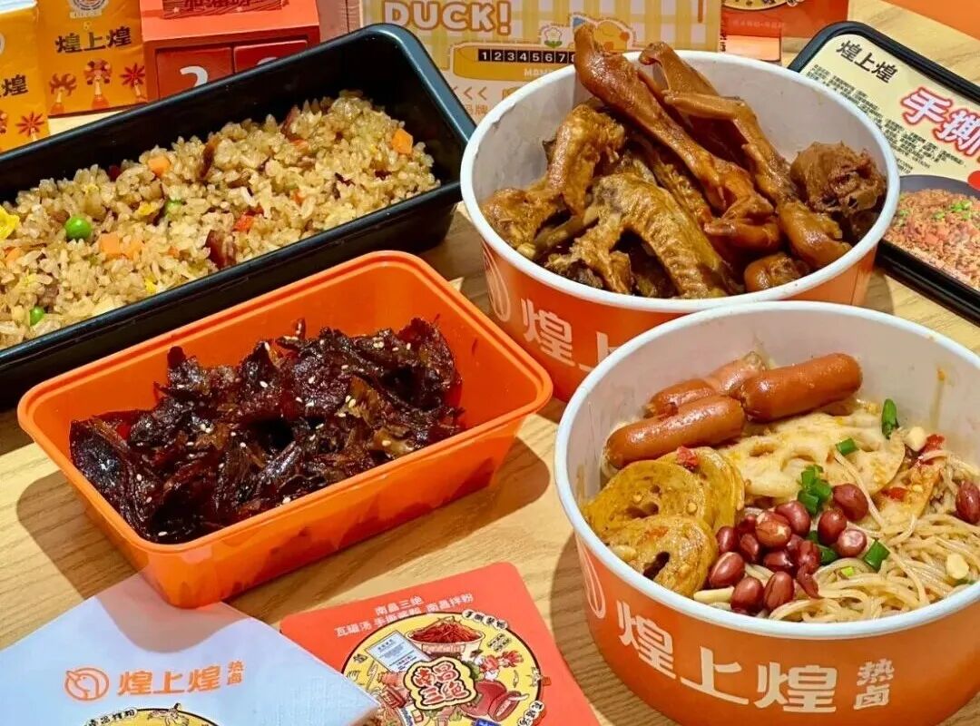 △图片来源：煌上煌小红书官方账号