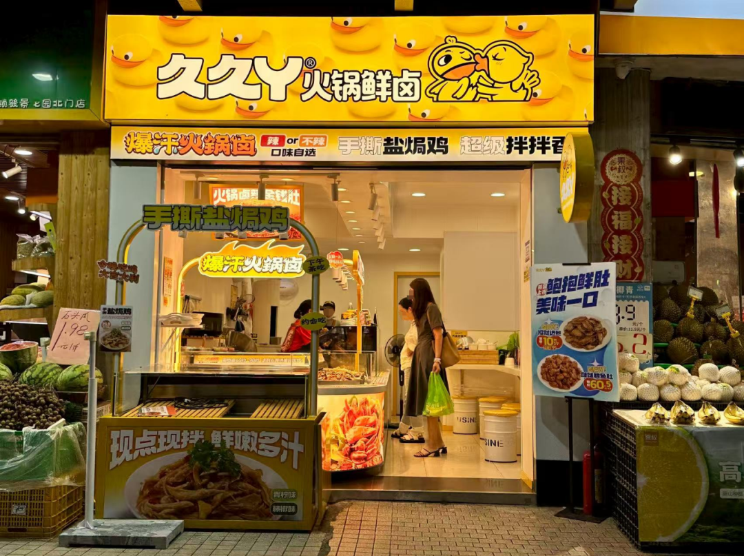 △图片来源：红餐网摄