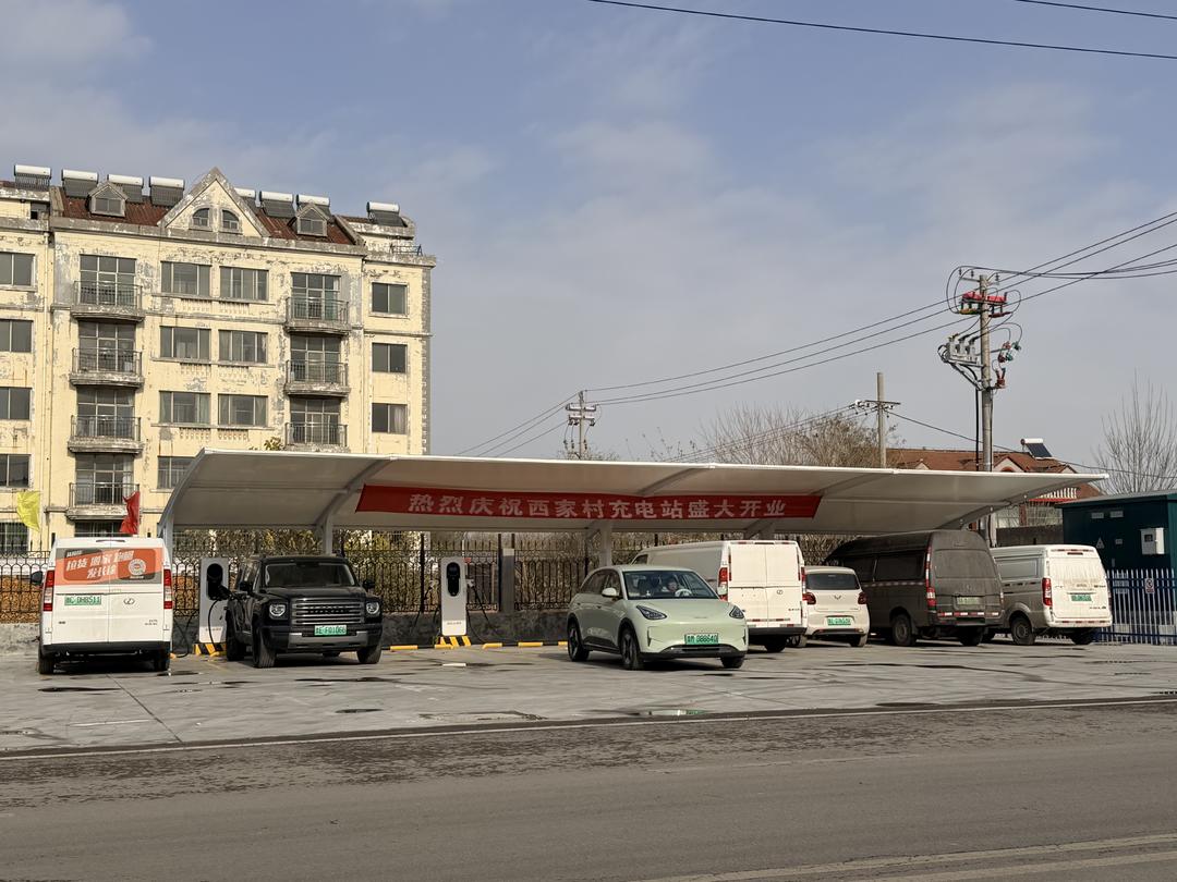 东营市行政审批服务局下派帮扶西家村充电站正式投运