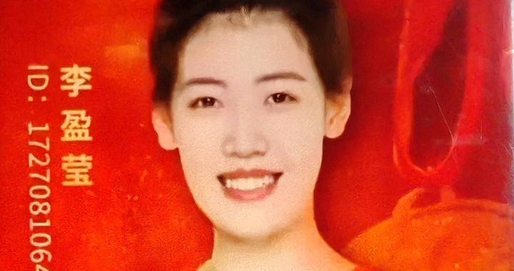 李盈莹刚刚踏上亚平宁的土地就引发了舆论热潮