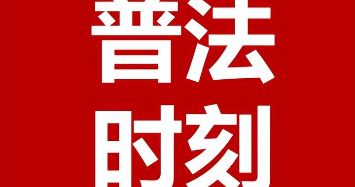 普法时刻 | 车辆维修费如何认定？依保险公司的“定损”还是修理厂的“账单”？