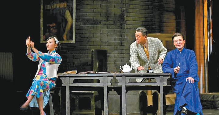 人艺《茶馆》回归，浓淡相宜正当时