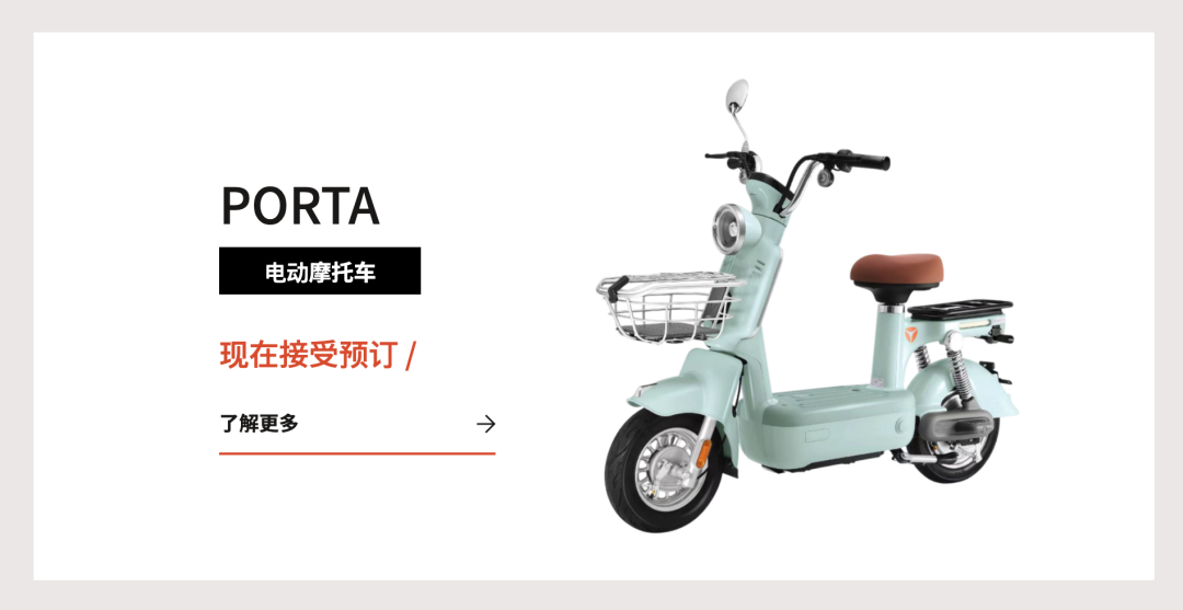 国产小电驴，给日系摩托狠狠上了一课