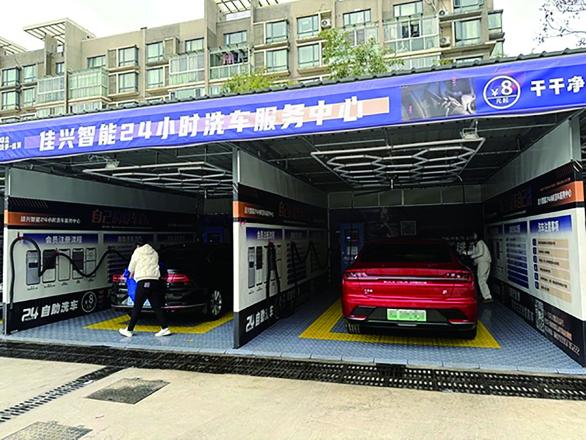 南京62处智慧洗车站点全新落地