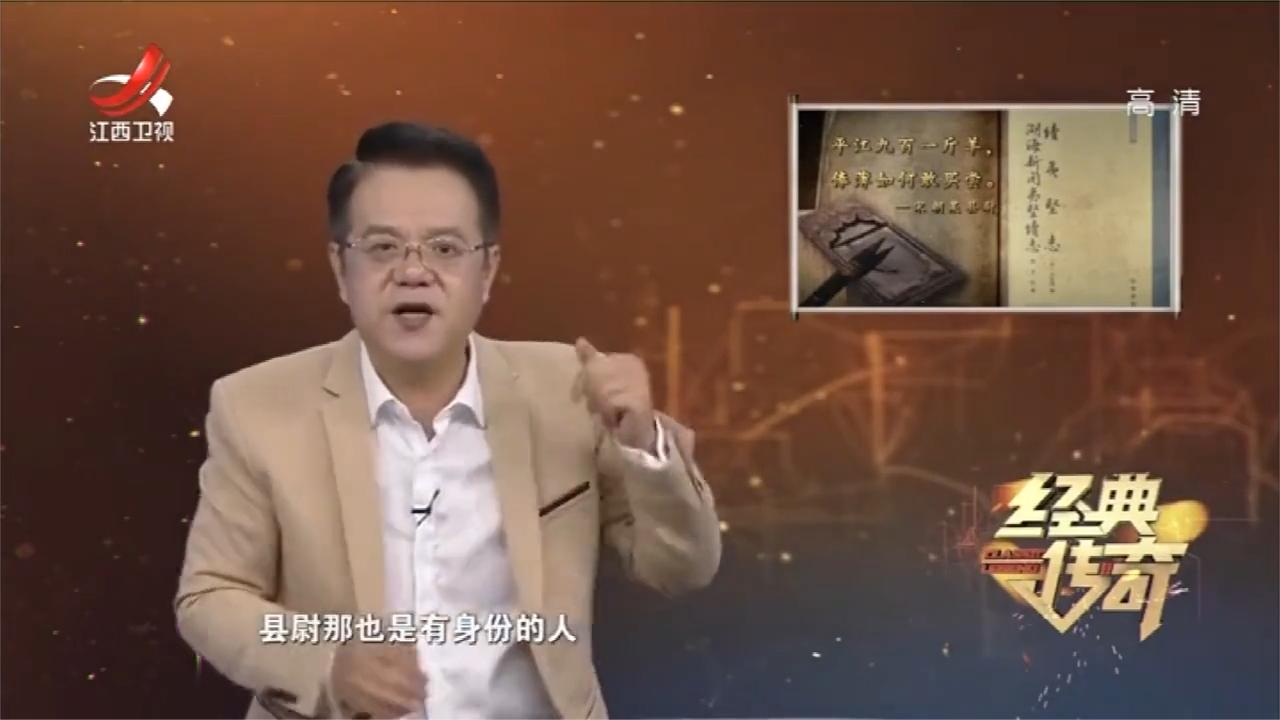 《水浒传》里最大的骗局竟是：小二，来两斤牛肉！专家揭秘