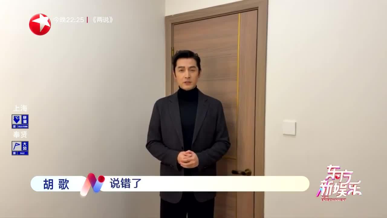 和狄仁杰“一起”断案？这出戏胡歌、袁弘也爱看