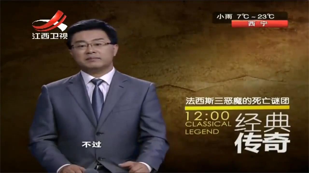 传奇：希特勒离奇消失？百万大军搜捕都无果，多年后真相终于揭露