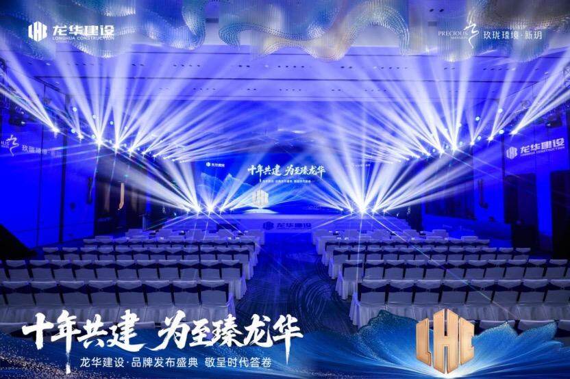 深圳龙华国企产城融合首发之作亮相，玖珑瑧境预计12月底或明年1月初开放样板间|深圳市_新浪新闻