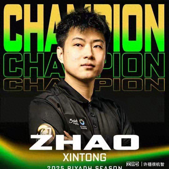 英锦赛：世界第七爆冷出局，丁俊晖受益，赵心童张安达晋级16强