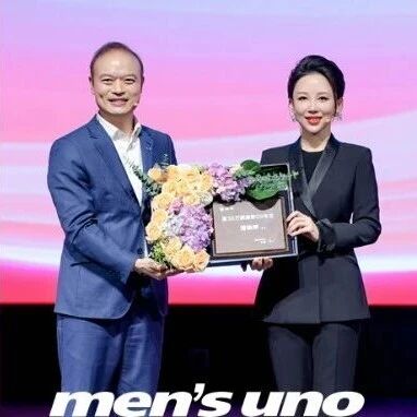 美好生活，腾势而上