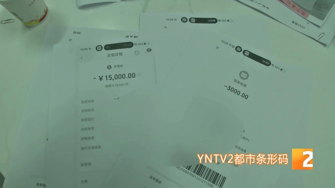 昆明这家店一夜之间人去楼空！有人充值上万元，多位市民报警……|昆明市_新浪财经_新浪网