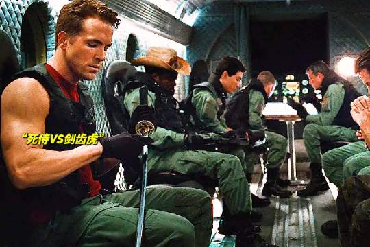 死侍被初次改造后简直是完美的六边形战士！